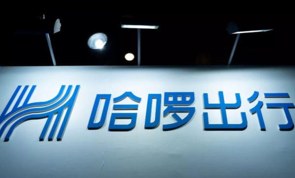 哈啰也想做社区团购？哈啰生活招募社区团长