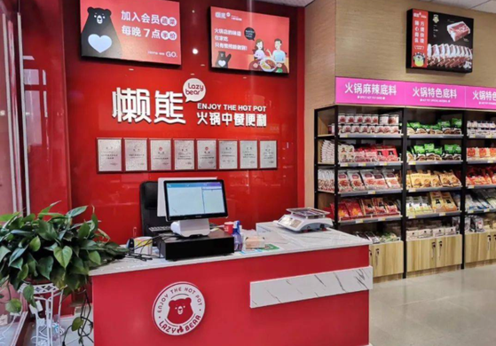 火锅食材便利店运营：经营火锅便利店的模式和重要的原则