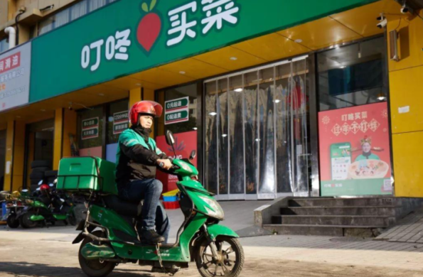 生鲜电商叮咚买菜宣布正式入驻重庆，首批开设超20家前置仓