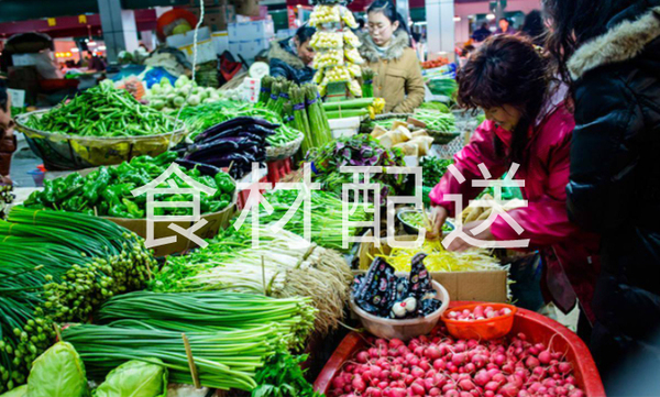 蔬菜打包怎么做？超市精品蔬菜打包流程及标准