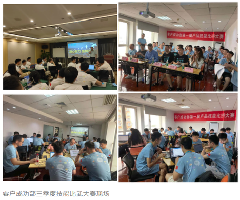 提升服务技能，助力客户成功！蔬东坡举办2021实施工程师技能大赛