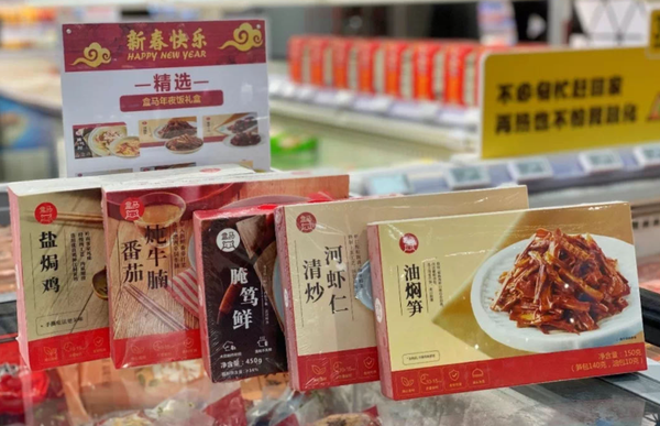 预制菜发展潜力大？预制菜的分类主要分为几类？