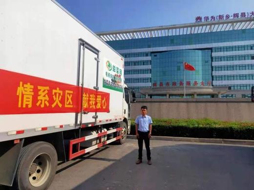 蔬东坡：抗洪救灾，这群生鲜人，用有温度的方式温暖了这座城市！