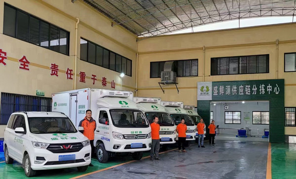 专访广西盛鲜源：蔬东坡助力打造亿级生鲜供应链巨擘