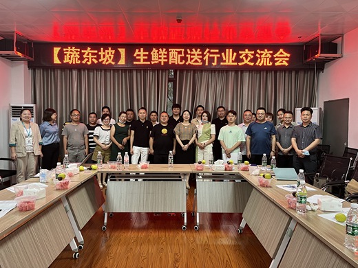 最新爆料：这场行业沙龙会上都放出了什么干货？