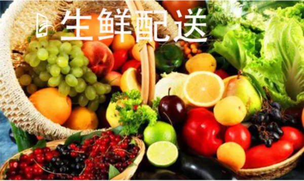 生鲜食材配送行业中国市场现状分析