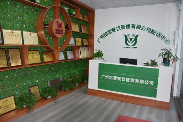 广州铭智餐饮管理有限公司