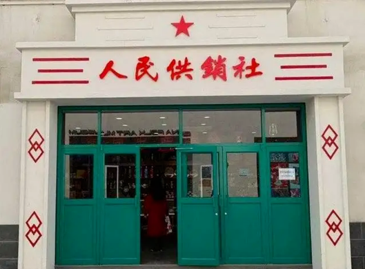 供销风云再起，生鲜配送机遇何在？