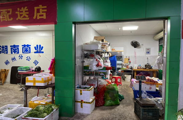 郴州康之源餐饮配送有限公司--创业成长之路