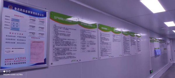 生鲜配送中心的建设原则