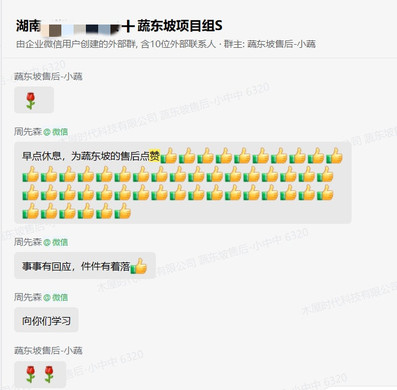 蔬菜配送软件哪家服务好？怎么看蔬菜配送软件的服务水准？
