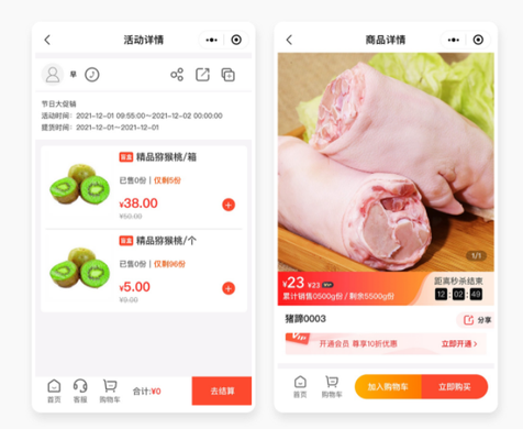 生鲜电商的商业模式有哪些？