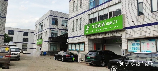 蔬东坡生鲜配送系统，让生鲜企业赢在起跑线