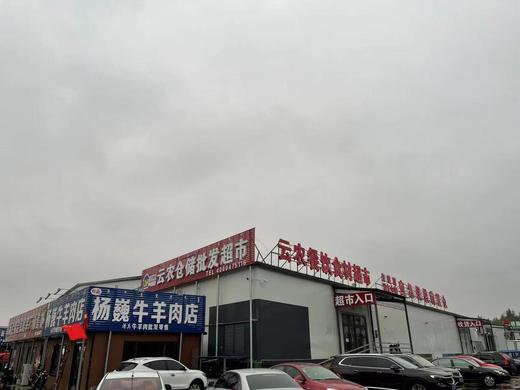 如何打造社区团购、生鲜配送、零售端一体化的业务体系