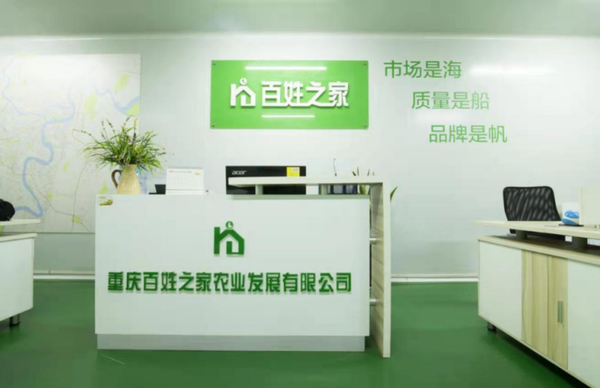 食材配送软件有什么用？（上篇）