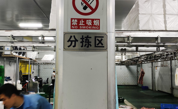生鲜分拣的难点有哪些