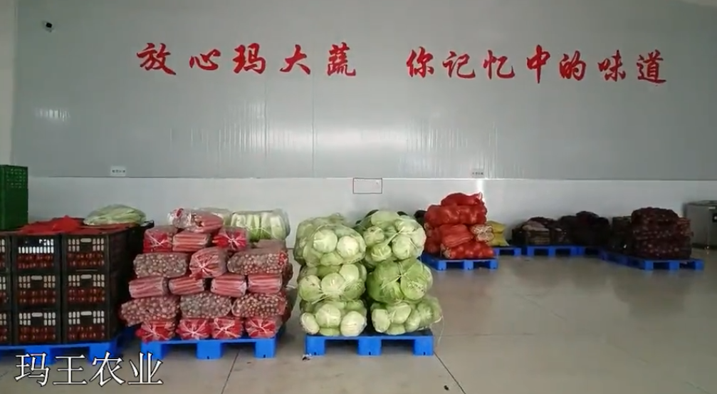 四川玛王农业发展有限公司