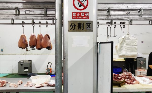 肉类分割加工厂需要什么手续