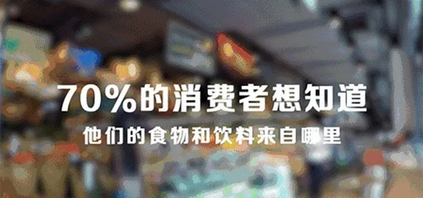 当下食安溯源体系与技术有哪些？