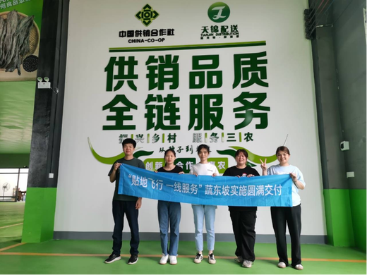 蔬东坡服务|生鲜配送系统助力溪源农业实现精准化数据管理，毛利库存精准可查