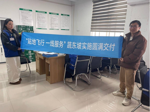 蔬东坡服务|生鲜配送系统为云南地区融创食堂配送全方位护航，业务从内而外做大做强