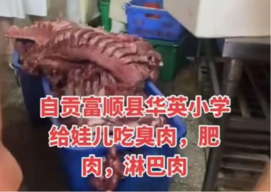 别让校园沦为 “毒食” 温床！生鲜配送系统如何力挽狂澜保障食品安全？