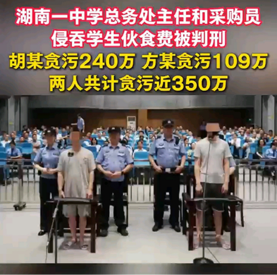 行业新风向：为什么生鲜配送系统越来越重视校园食材采购监管体系