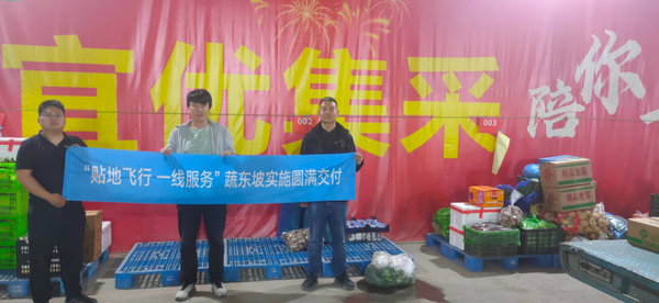 生鲜配送系统选哪家？看数智管家助力云南优尚鲜肉类订单数据精准到小数点