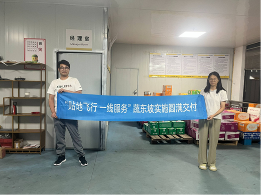 蔬东坡生鲜配送系统助力陕西海晟荣整合进销存管理，数据动态掌控