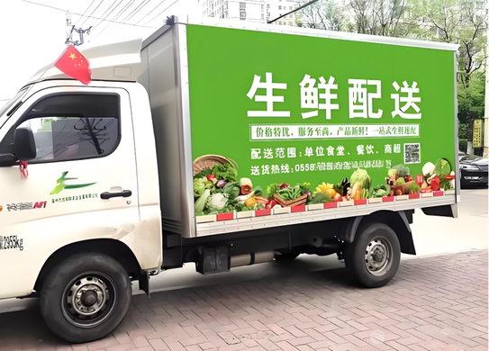 生鲜配送软件什么好？