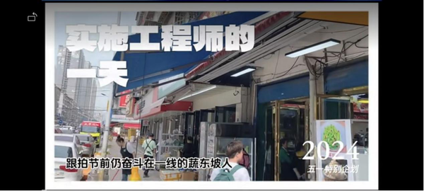 2025生鲜配送系统选购指南！为什么客户都选蔬东坡？