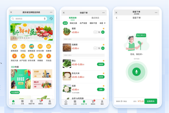 从无序到有序的效率革命：生鲜配送企业的订单管理需要几个人？