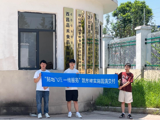 蔬东坡服务|助北京篮丰蔬菜配送激活供应商动能，协同效率提升65%