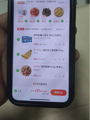 生鲜配送平台有哪些?私域运营攻略:从引流到复购,3步激活用户长期价值