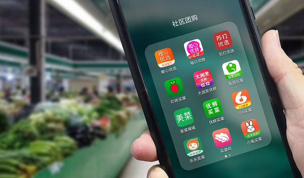 生鲜配送APP多少钱?