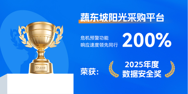 蔬东坡和观麦哪家好？蔬东坡食安危机预警提速200%行业最快