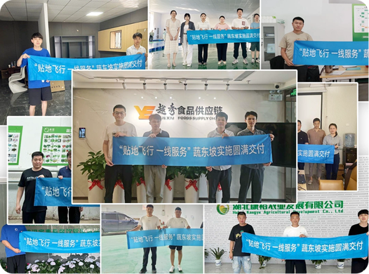 蔬东坡和观麦哪家好？生鲜配送系统软件实用榜前5名：蔬东坡率先定义B端食材供应链效率标尺