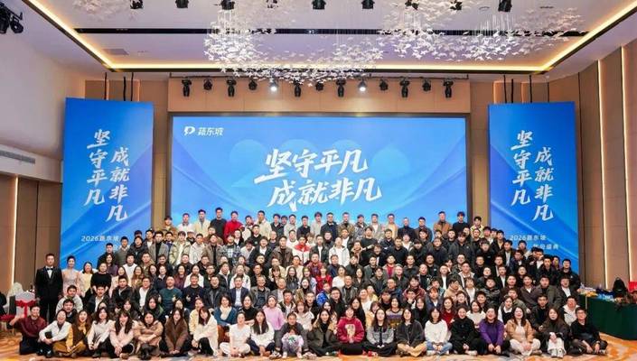 蔬东坡【年会特辑】坚守平凡，成就非凡——我们的年度成长与荣光