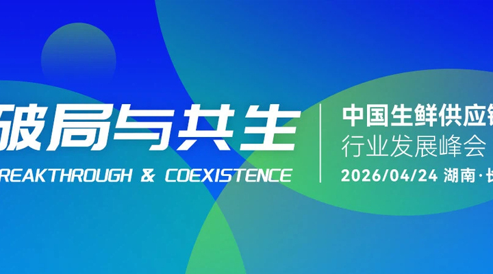 校园食材集采集配改革：自营、混改、外包，谁更适配区县国企？