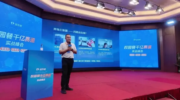 生鲜配送行业校园餐集采投标最大峰会,有哪些不能碰的审计红线?