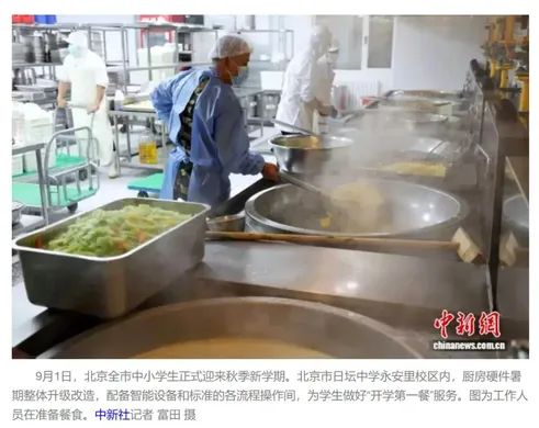 生鲜配送系统哪家好?蔬东坡深度解读国企配送入局